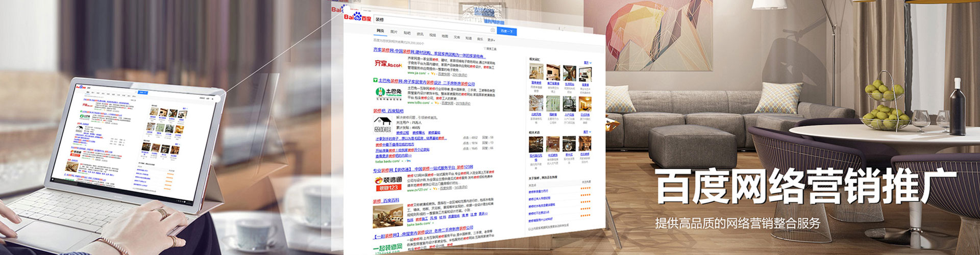 汾阳如何做sem