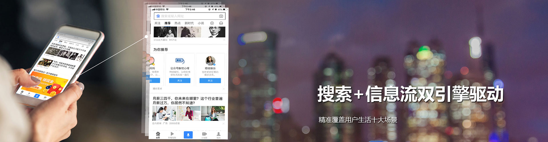汾阳百度竞价