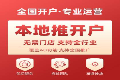 某科技公司如何通过头条信息流广告实现品牌传播